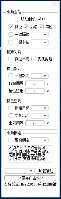 战舞Hero
