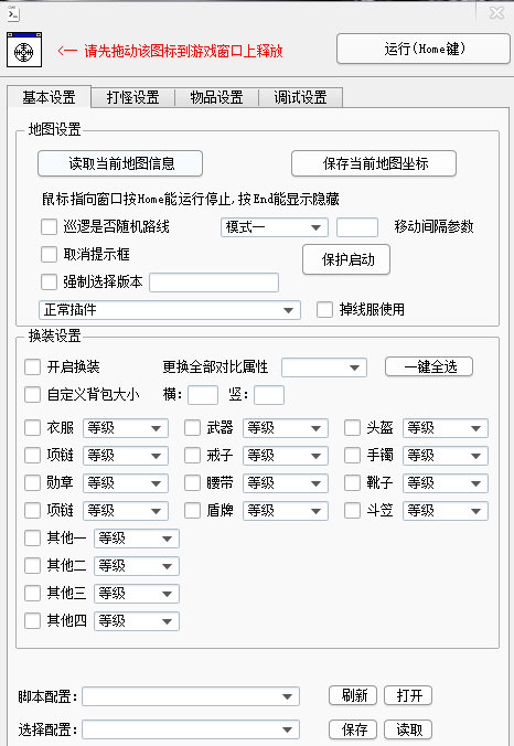 荣耀Gee挂机
