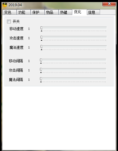 名人堂Gk版